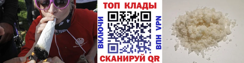 Какие есть наркотики Стародуб A-PVP  Бошки Шишки 