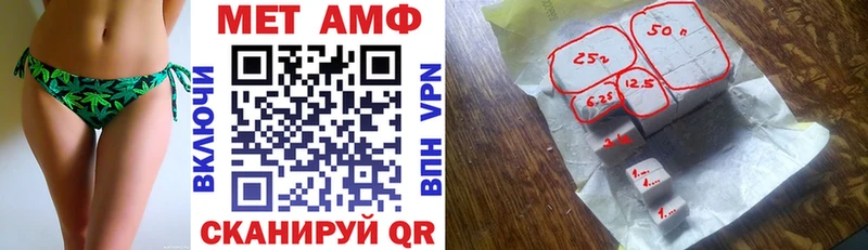 Amphetamine Premium  блэк спрут зеркало  Стародуб 