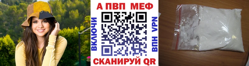 А ПВП кристаллы  ОМГ ОМГ ССЫЛКА  Стародуб 
