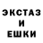 ЭКСТАЗИ 280мг Twist452