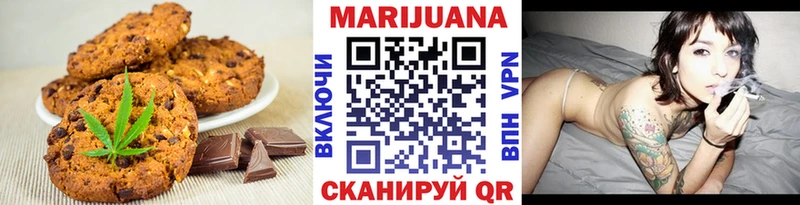 Печенье с ТГК конопля Стародуб