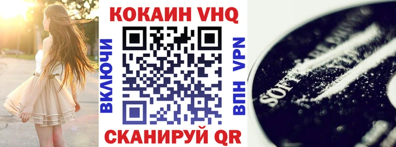 КОКАИН Боливия  Стародуб 