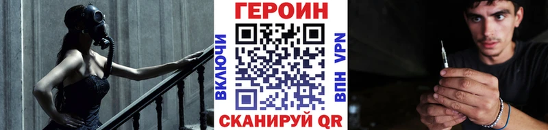 где купить наркотик  Стародуб  Героин герыч 