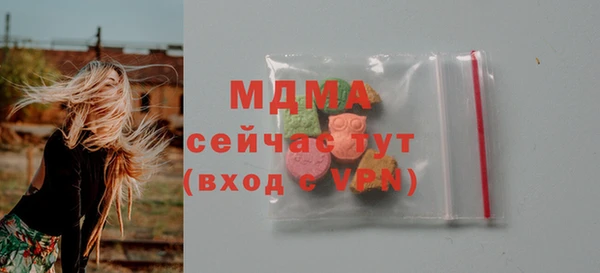 ПСИЛОЦИБИНОВЫЕ ГРИБЫ Алексеевка