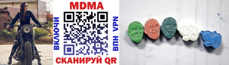 kraken сайт shop как зайти MDMA Molly Стародуб