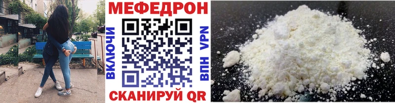 продажа наркотиков  Стародуб  Мефедрон VHQ 