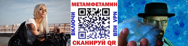 Метамфетамин Декстрометамфетамин 99.9%  Стародуб 