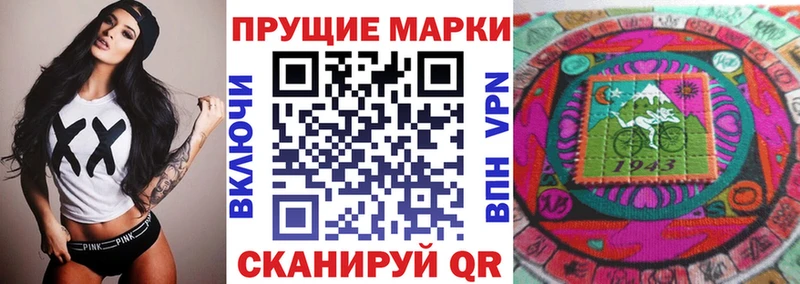 Марки N-bome 1500мкг  цена наркотик  блэк спрут ONION  Стародуб 
