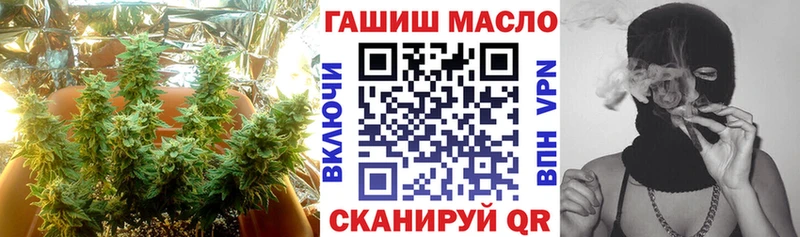 ссылка на мегу как войти  Стародуб  ТГК вейп 
